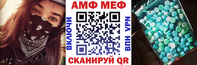 АМФЕТАМИН VHQ  купить  сайты  Ишимбай 