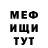 ГАШ гашик Kobilov