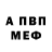 Метадон белоснежный Jason Yeager