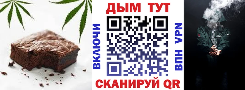 Еда ТГК марихуана  дарк нет как зайти  Ишимбай  даркнет сайт 