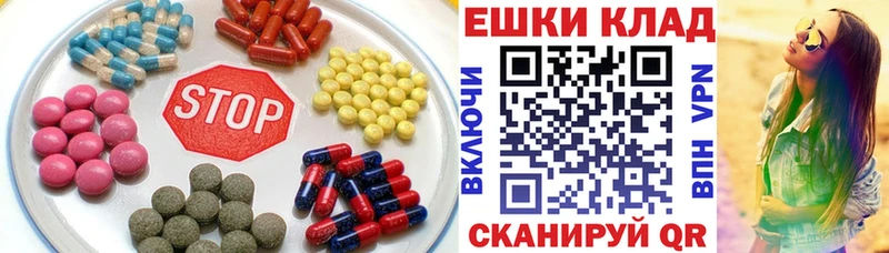 Экстази TESLA  Ишимбай 
