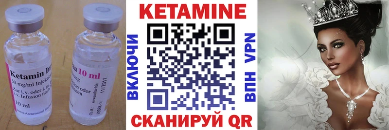 наркотики  Ишимбай  Кетамин ketamine 