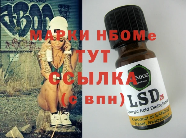 COCAINE Богородск