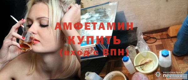 спайс Богородицк