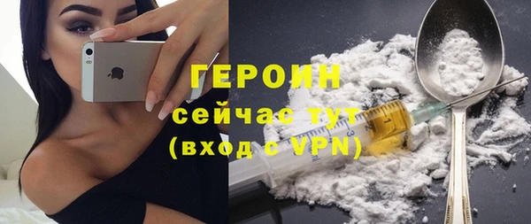 кокаин VHQ Богданович