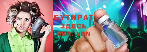 кокаин VHQ Богданович