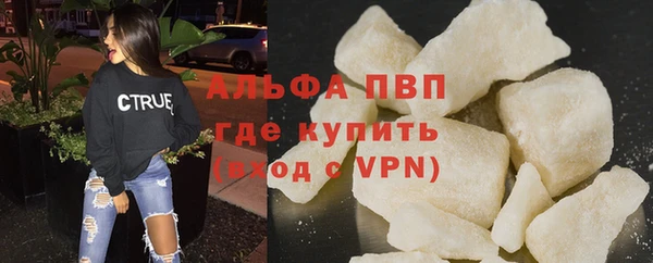 метамфетамин Бородино