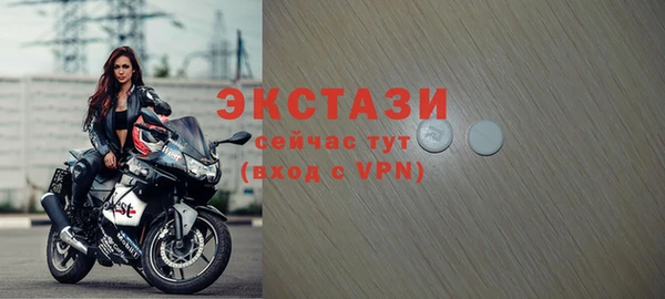 спайс Богородицк