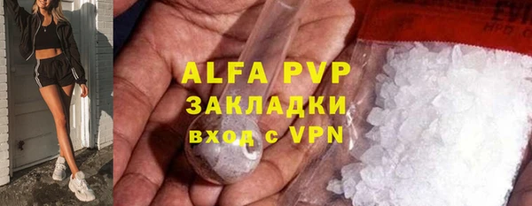 кокаин VHQ Богданович