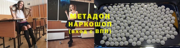 спайс Богородицк