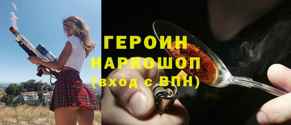 кристаллы Белоозёрский