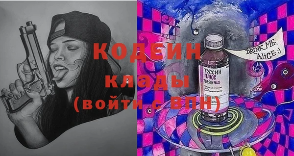 не бодяженный Верея