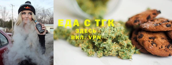 спайс Богородицк