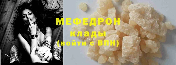 кокаин VHQ Богданович