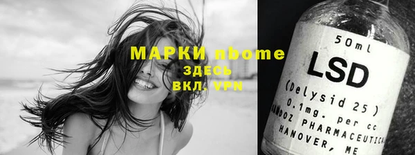 не бодяженный Верея