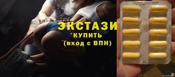 спайс Богородицк