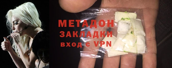 кокаин VHQ Богданович