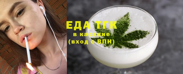 кокаин VHQ Богданович