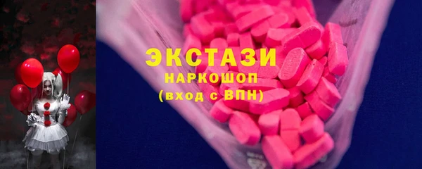 мяу мяу кристалл Беломорск