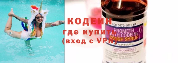 COCAINE Богородск