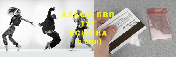 COCAINE Богородск