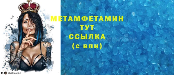 кристаллы Белоозёрский
