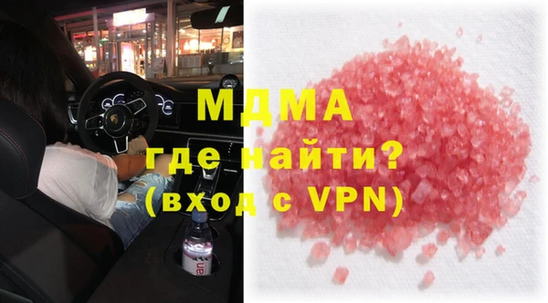 COCAINE Богородск