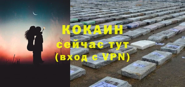 не бодяженный Верея