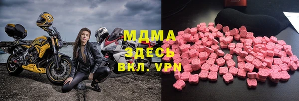 COCAINE Богородск