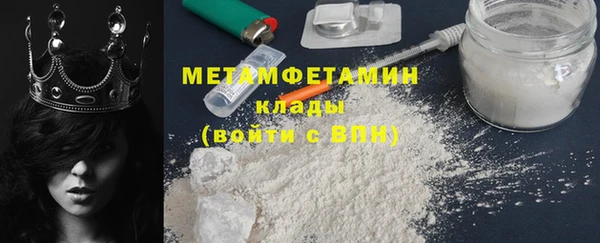 скорость mdpv Белокуриха