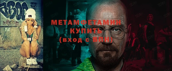 мяу мяу кристалл Беломорск