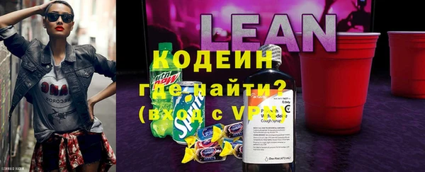 COCAINE Богородск
