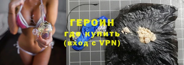 кокаин VHQ Богданович