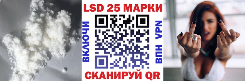 наркота  Ишимбай  Лсд 25 экстази ecstasy 