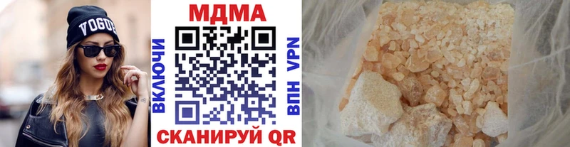 МДМА VHQ  цена наркотик  Ишимбай 