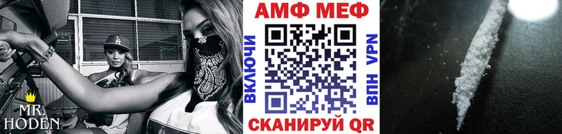 МЕТАМФЕТАМИН винт  Ишимбай 