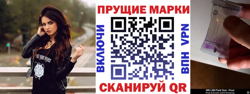даркнет сайт  Ишимбай  мега рабочий сайт  Марки N-bome 1500мкг 