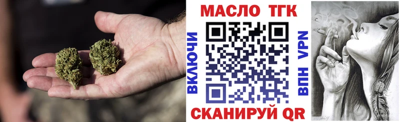 купить наркотики сайты  Ишимбай  Дистиллят ТГК гашишное масло 